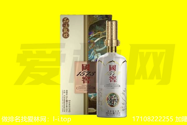 夏邑县回收国窖1573
