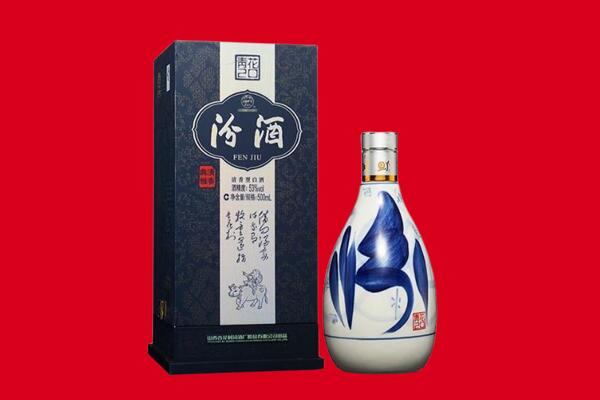 夏邑县回收汾酒