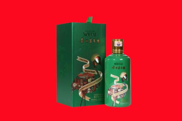 夏邑县回收出口茅台酒.jpg